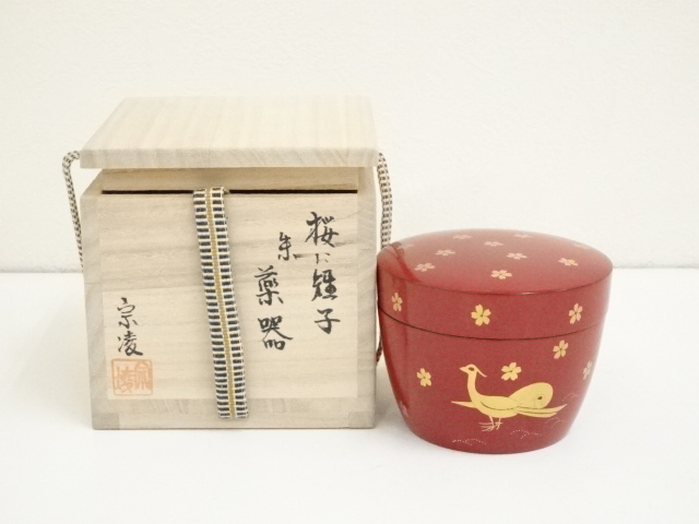 JAPANESE TEA CEREMONY / LACQUERED TEA CADDY / NATSUME / SAKURA WITH PHEASANT 